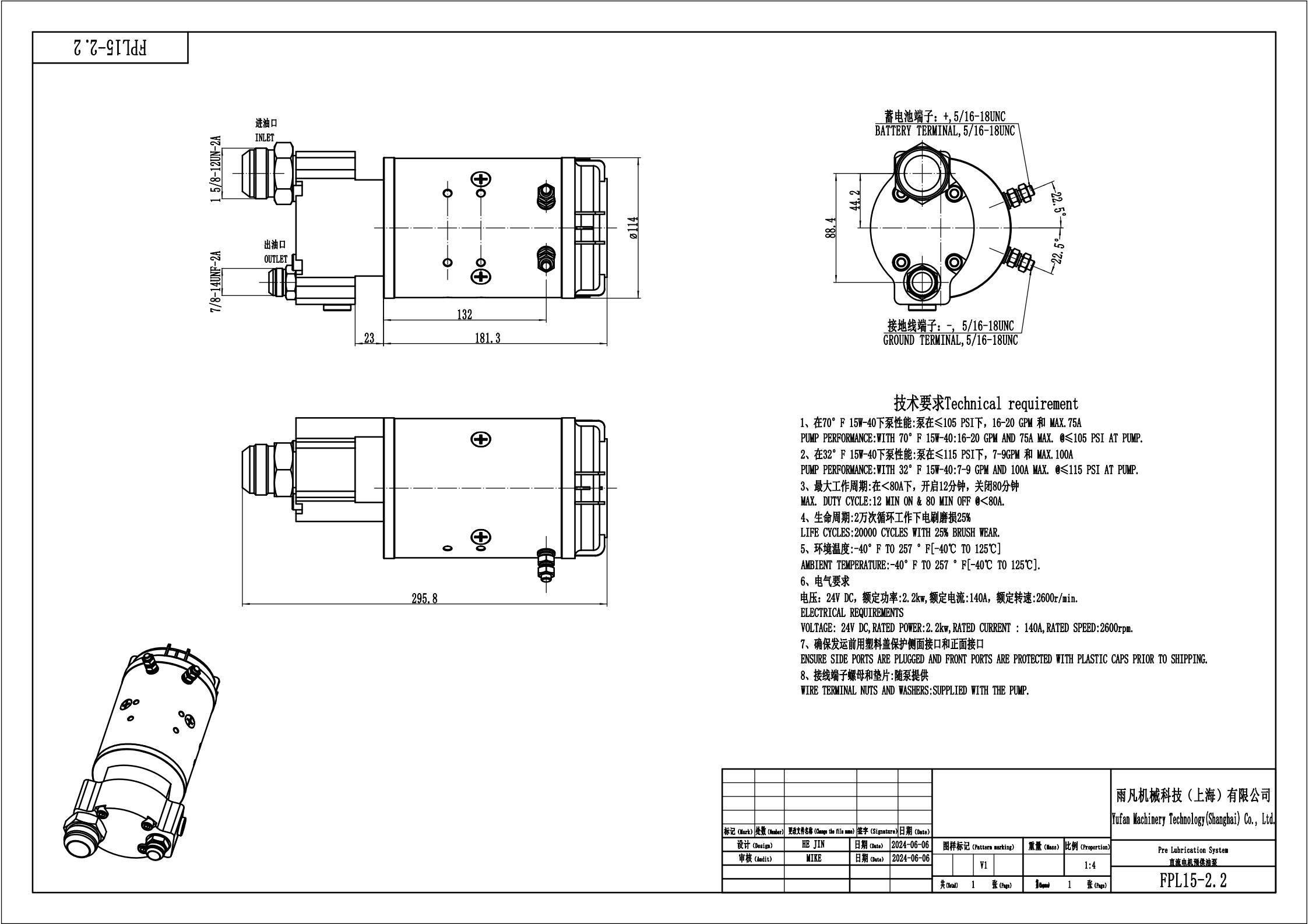 FPL15-2.2预供油泵V1_00.png