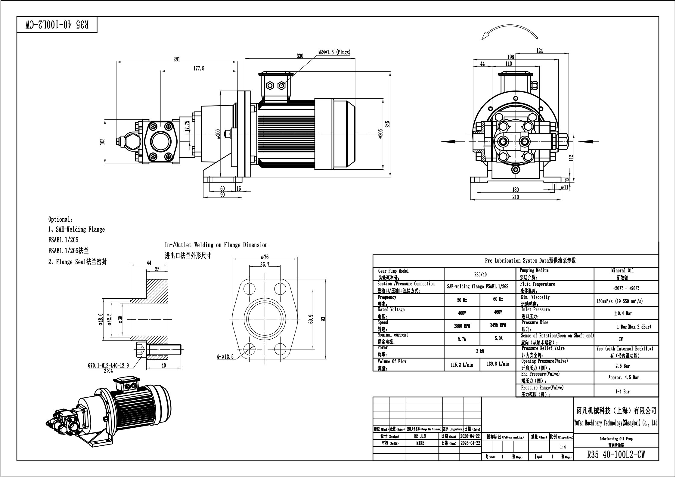 R35 40-100L2-CW  预润滑油泵Lubricating Oil Pump_00.png